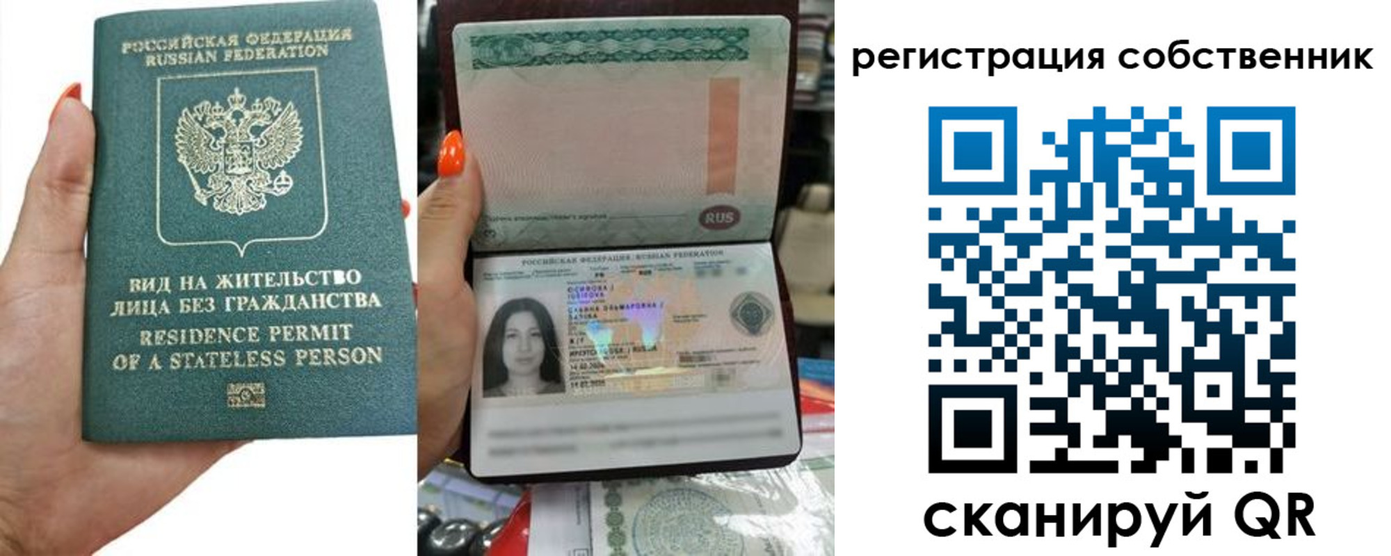 прописка иностранных граждан в Сясьстрое
