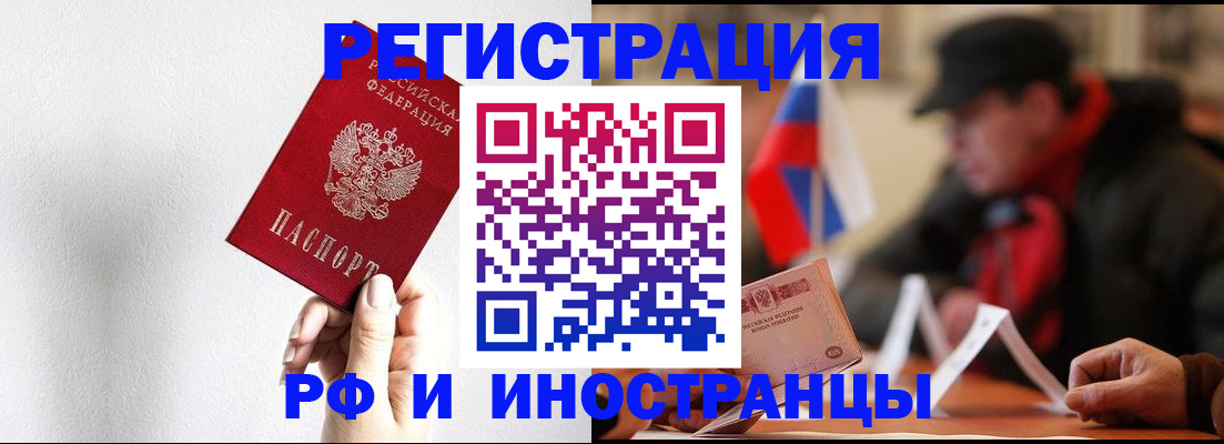 временная регистрация в квартире в Сясьстрое
