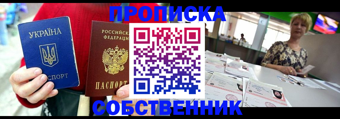 регистрация для школы в Сясьстрое