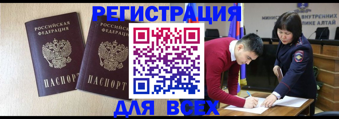 прописка поиск в Сясьстрое